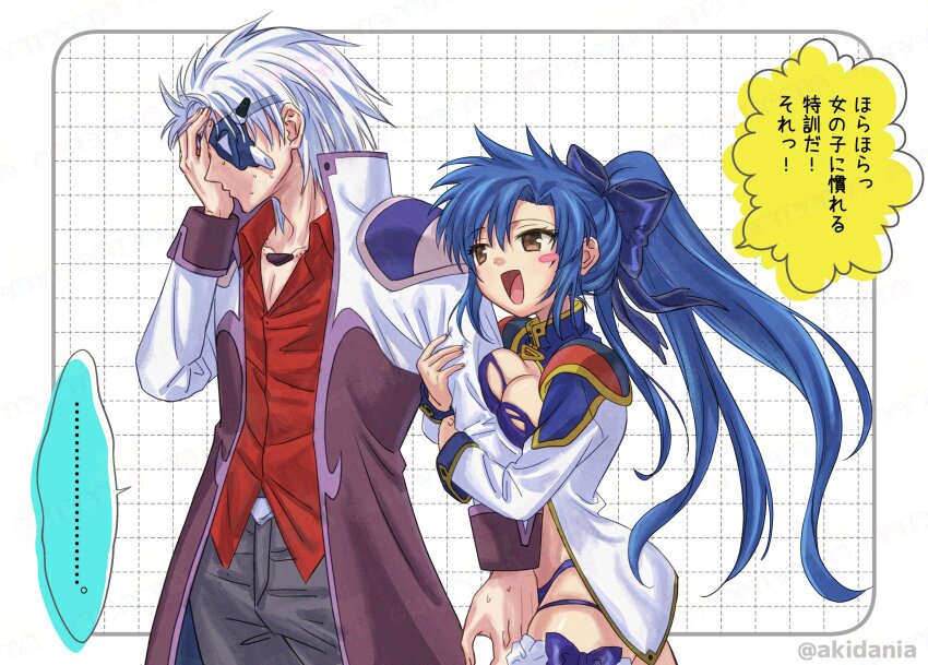 ... 1boy 1girl :d absurdres arms_on_another&#039;s_breasts blue_hair blush_stickers bow brown_eyes character_request cowboy_shot eyepatch galaxy_angel hair_bow hand_on_own_face highres holding_another&#039;s_arm kitaru lester_coolduras long_hair long_sleeves open_mouth ponytail red_shirt shirt sidelocks smile sweatdrop thighs translation_request twitter_username white_hair