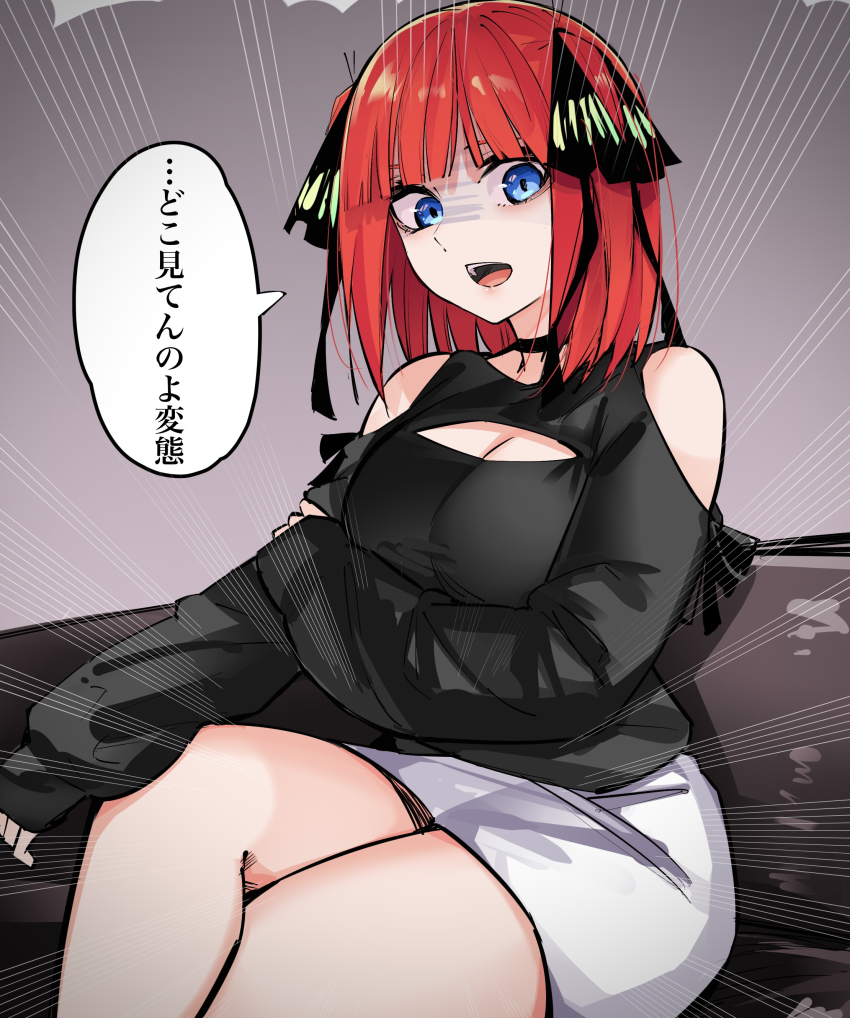 1girl absurdres alternate_costume arm_under_breasts bare_shoulders black_choker black_ribbon black_shirt blue_eyes breasts butterfly_hair_ornament casual choker cleavage cleavage_cutout clothing_cutout commentary_request cowboy_shot crossed_legs emphasis_lines eyebrows_hidden_by_hair feet_out_of_frame go-toubun_no_hanayome hair_ornament hair_ribbon highres large_breasts long_sleeves looking_at_viewer mame1645 medium_hair miniskirt nakano_nino open_mouth pencil_skirt red_hair ribbon shaded_face shirt sitting skirt sleeves_past_wrists solo speech_bubble straight_hair teeth thighs translated two_side_up upper_teeth_only white_skirt