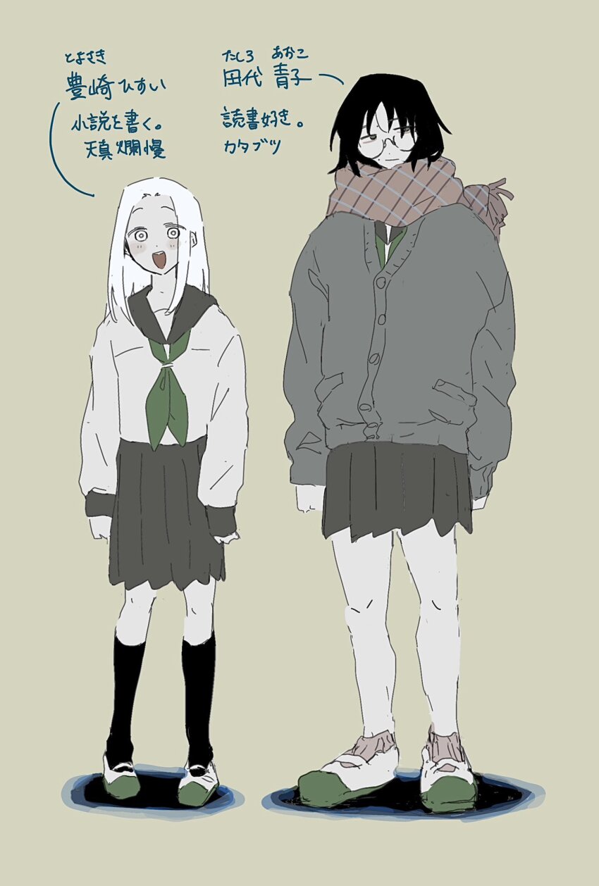 2girls arms_at_sides black_eyes black_hair black_sailor_collar black_skirt black_socks blush cardigan character_profile closed_mouth commentary_request full_body glasses green_neckerchief grey_cardigan height_difference highres kneehighs long_hair long_sleeves looking_at_viewer looking_to_the_side mole mole_on_cheek multiple_girls neckerchief open_mouth original pink_scarf pink_socks pleated_skirt round_eyewear sailor_collar scarf school_uniform serafuku shirt shoes short_hair side-by-side simple_background skirt smile socks standing translation_request umiseazzz uwabaki white_eyes white_hair white_shirt yellow_background