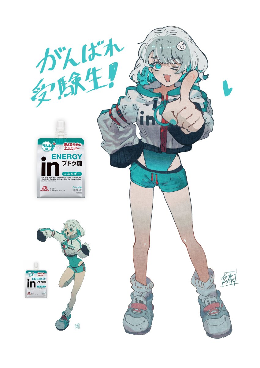 &gt;_o 1girl absurdres aqua_eyes aqua_hair aqua_nails aqua_one-piece_swimsuit aqua_shorts bare_legs colored_inner_hair cropped_jacket drawstring english_text fingerprint foreshortening full_body hair_ornament hand_on_own_hip heart highres index_finger_raised jacket legs_apart long_sleeves looking_at_viewer loose_socks medium_hair morinaga_(brand) multicolored_hair multiple_views nail_polish one-piece_swimsuit one_eye_closed original oversized_zipper personification shoes short_shorts shorts signature simple_background sneakers socks sokura_(mochichitose) standing swimsuit swimsuit_under_clothes weider_in_jelly white_background white_hair white_jacket white_socks zipper zipper_pull_tab
