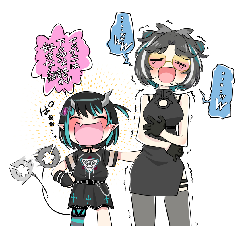 #fa_(bzgbqwxo4q66341) 2girls :d absurdres belt black_belt black_dress black_gloves black_hair blue_hair blue_pantyhose blush breasts closed_eyes commentary cowboy_shot demon_girl demon_horns demon_tail dress eye_hair_ornament eye_of_providence fang flat_chest gloves grey_hair grey_thighhighs highres horns laughing medium_breasts multicolored_hair multiple_girls nanashi_inc. official_alternate_costume official_alternate_hairstyle one_side_up open_mouth oura_rukako oura_rukako_(2nd_costume) pantyhose parted_bangs pink-tinted_eyewear pointy_ears shishio_chris shishio_chris_(3rd_costume) short_dress short_hair short_sleeves simple_background single_leg_pantyhose sleeveless sleeveless_dress smile standing streaked_hair striped_clothes striped_pantyhose sunglasses tail tail_wagging thighhighs tinted_eyewear translation_request two-tone_hair virtual_youtuber white_background white_hair