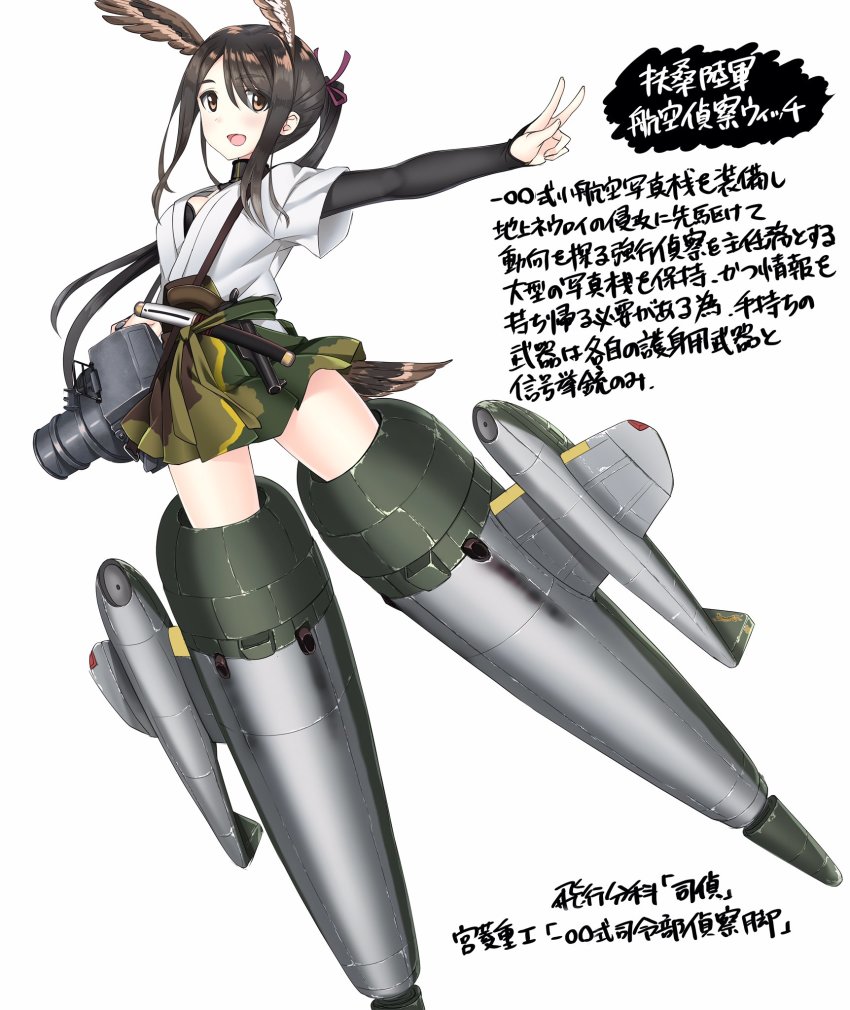1girl a9b_(louis814) animal_ears bird_ears bird_tail black_eyes black_hair black_shirt camera camouflage camouflage_skirt carrying reference_sheet commentary_request flying green_skirt hakama hakama_short_skirt hakama_skirt high_collar highres japanese_clothes ki-46 layered_sleeves long_hair long_sleeves looking_at_viewer open_mouth original ponytail shirt short_over_long_sleeves short_sleeves short_sword sidelocks skirt smile solo striker_unit sword tail tantou translation_request v weapon white_background white_shirt world_witches_series