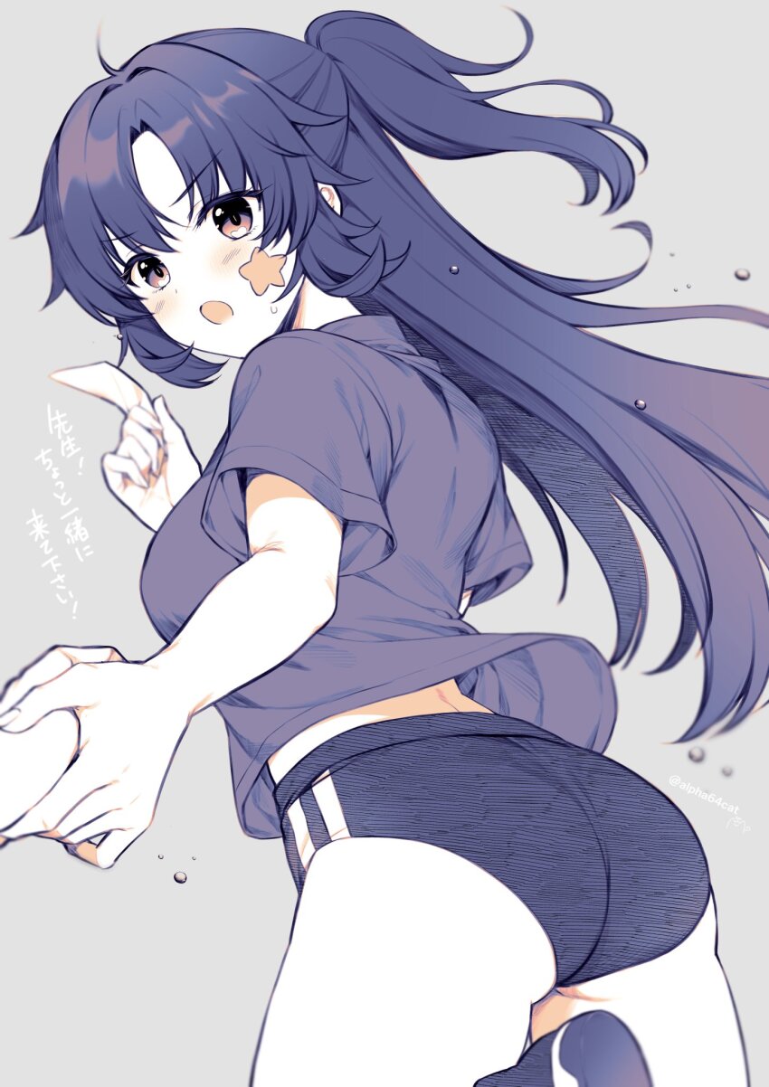 1girl :o alpha_(yukai_na_nakamatachi) ass blue_archive blush breasts buruma commentary_request grey_background highres holding holding_paper light_blush long_hair medium_breasts midriff_peek paper partially_translated ponytail purple_eyes purple_hair purple_shirt shirt solo_focus star_(symbol) sweat thighs translation_request yuuka_(blue_archive) yuuka_(track)_(blue_archive)
