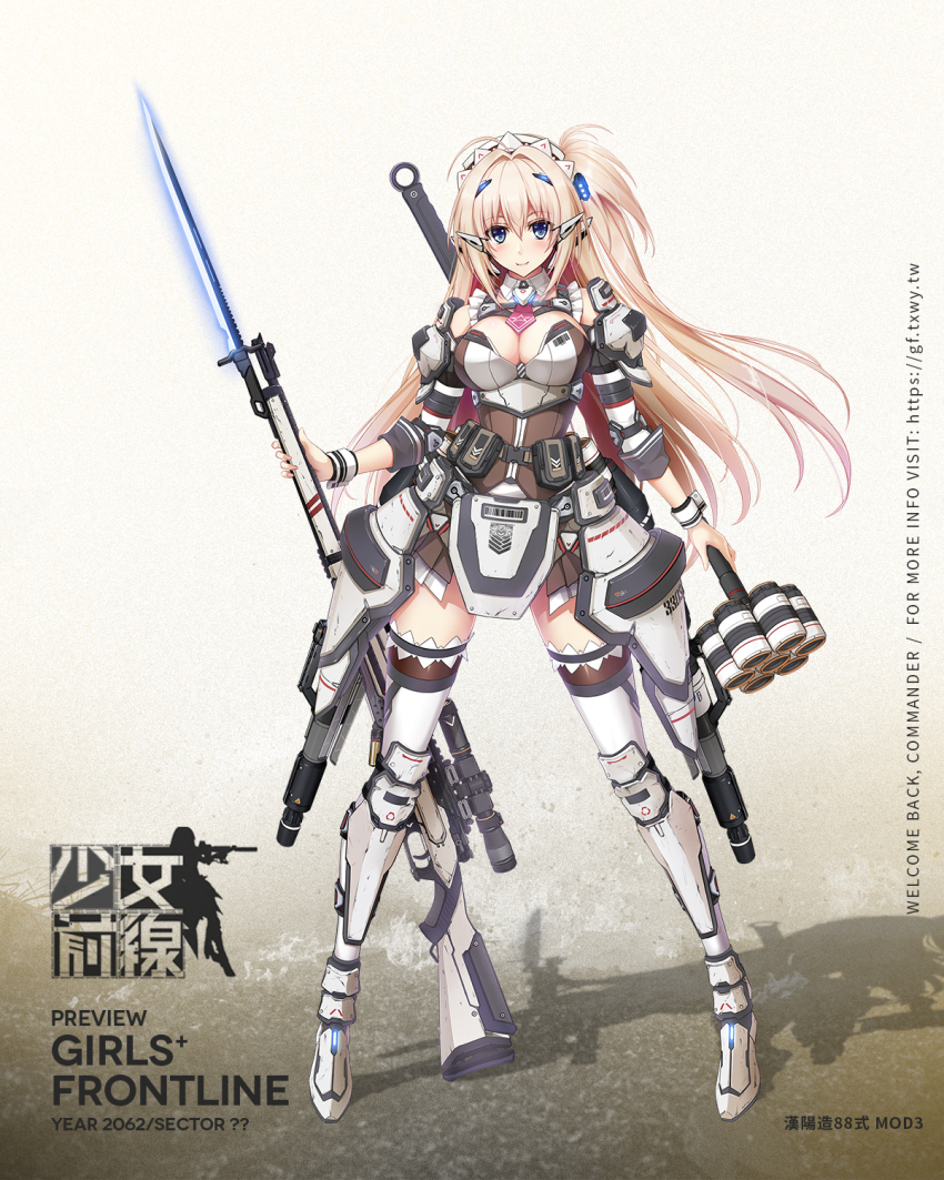 1girl ahoge armor armored_boots armored_dress bayonet blonde_hair blue_eyes blush body_armor bodysuit boots breasts brown_dress cleavage cleavage_cutout closed_mouth clothing_cutout coilgun corset dango_remi dao_(weapon) detached_collar detached_sleeves dress energy energy_blade energy_sword energy_weapon explosive female_focus full_body gewehr_88 girls&#039;_frontline glowing glowing_sword glowing_weapon grenade gun hair_ornament hand_grenade hanyang_type_88_(girls&#039;_frontline) hanyang_type_88_(mod3)_(girls&#039;_frontline) headdress highres holding holding_gun holding_weapon knee_boots large_breasts long_hair looking_at_viewer magnetic_weapon military military_uniform mod3_(girls&#039;_frontline) necktie official_alternate_costume one_side_up revealing_clothes rifle rocket rocket_launcher science_fiction scope shoulder_armor sleeve_cuffs smile sniper_rifle solo stick_grenade stielhandgranate sword thighhighs thighhighs_under_boots weapon weapon_on_back white_boots white_thighhighs wrist_cuffs