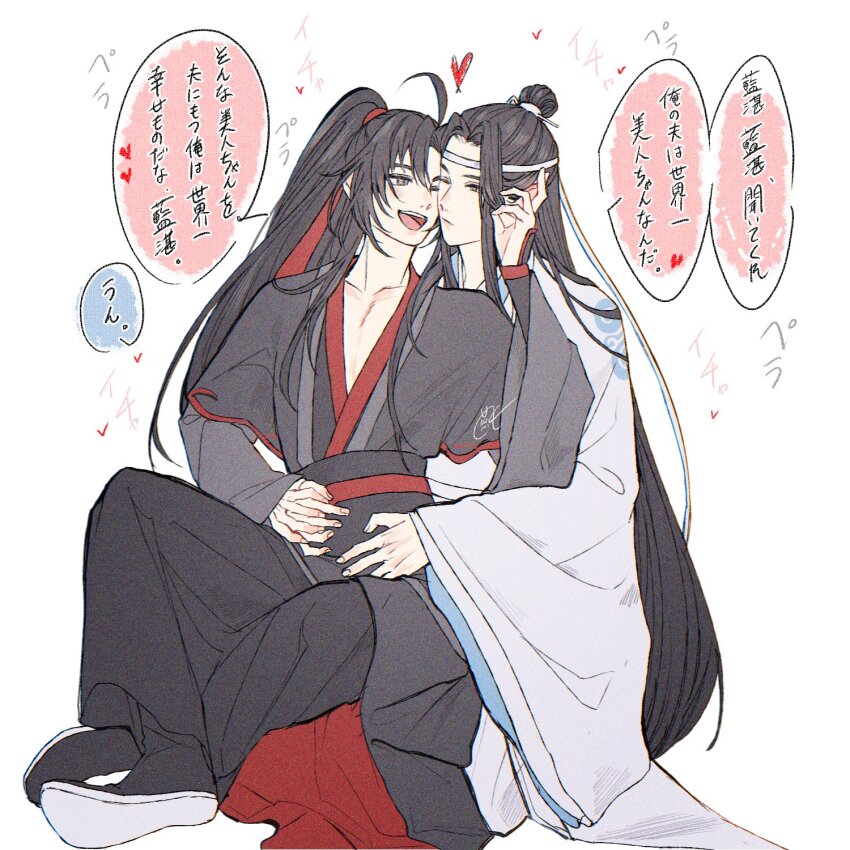 2boys ahoge black_boots black_hair black_hanfu boots chinese_clothes closed_mouth collarbone full_body grey_eyes hair_ribbon hand_on_another&#039;s_face hand_up hanfu headband heart highres hug hug_from_behind lan_wangji long_hair long_sleeves male_focus modao_zushi multiple_boys one_eye_closed open_mouth pectoral_cleavage pectorals ponytail red_ribbon ribbon robe sidelocks simple_background sitting sitting_on_lap sitting_on_person sleeves_past_wrists smile speech_bubble topknot tsubame-shi_(tubame) very_long_hair wei_wuxian white_background white_hanfu white_headband wide_sleeves xiao_guan_(headdress) yaoi yellow_eyes