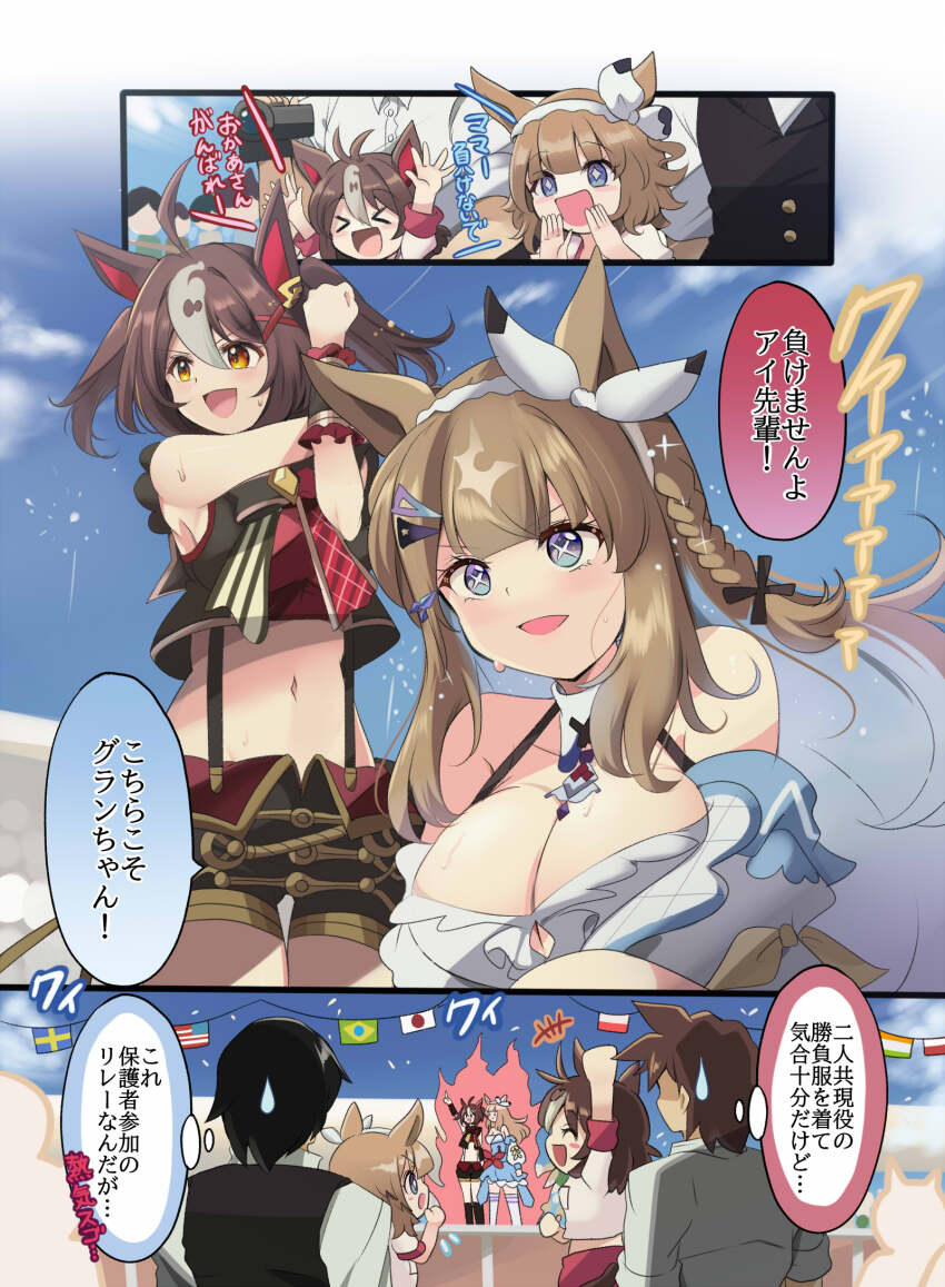&gt;_&lt; 2boys 4girls almond_eye_(umamusume) animal_ears breasts brown_eyes brown_hair cleavage collarbone detached_sleeves gran_alegria_(umamusume) hair_between_eyes hair_ornament highres horse_girl jewelry large_breasts long_hair medium_breasts mother_and_daughter multicolored_hair multiple_boys multiple_girls necklace open_mouth shorts sky sweat sweatdrop tonchinkan trainer_(umamusume) translation_request two-tone_hair umamusume x_hair_ornament
