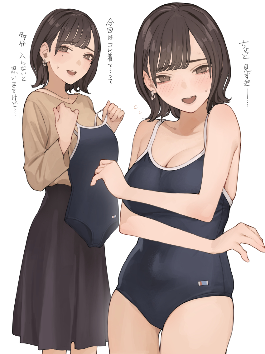1girl absurdres black_one-piece_swimsuit black_skirt brown_eyes brown_hair brown_shirt earrings highres holding holding_swimsuit holding_unworn_clothes jewelry koh_(minagi_kou) medium_hair multiple_views one-piece_swimsuit original school_swimsuit shirt simple_background skirt spaghetti_strap standing swimsuit thighs translation_request unworn_swimsuit white_background
