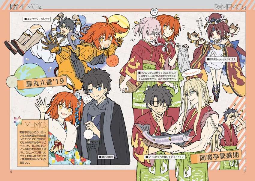 3boys 3girls ahoge apron beni-enma beni-enma_(first_ascension) bird bird_hat black_hair black_kimono blonde_hair blue_eyes blue_kimono blush bodysuit bowl breasts brown_headwear closed_eyes cosplay diarmuid_ua_duibhne_(fate) diarmuid_ua_duibhne_(lancer)_(fate) fate/grand_order fate_(series) feather_trim fionn_mac_cumhaill_(fate/grand_order) flame_print floral_print fujimaru_ritsuka_(female) fujimaru_ritsuka_(female)_(captain_chaldea) fujimaru_ritsuka_(female)_(ceremonial_new_year) fujimaru_ritsuka_(male) fujimaru_ritsuka_(male)_(captain_chaldea) fujimaru_ritsuka_(male)_(ceremonial_new_year) fur_collar glasses green_hakama grey_scarf grin hair_over_one_eye hakama japanese_clothes kimono large_breasts long_hair long_sleeves looking_at_viewer low_ponytail mash_kyrielight mash_kyrielight_(enma-tei_uniform) mash_kyrielight_(enma-tei_uniform)_(cosplay) medium_breasts multiple_boys multiple_girls multiple_views one_side_up open_mouth orange_bodysuit orange_eyes orange_hair parted_bangs planet platform_footwear ponytail red_eyes red_hair red_kimono rice rice_bowl salmon scarf shamoji short_hair short_ponytail sidelocks sleeves_rolled_up small_breasts smile spacesuit sparkle translation_request very_long_hair wada_arco white_apron white_bodysuit wide_sleeves
