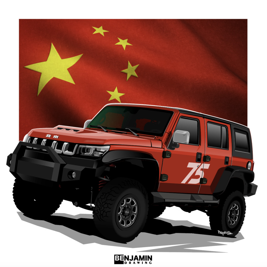 artist_logo artist_name beijing_bj40 benjamin_(user_scjv3278) car highres logo motor_vehicle no_humans people&#039;s_republic_of_china_flag red_car shadow signature sports_utility_vehicle vehicle_focus