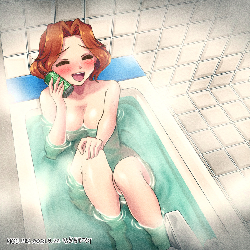 1girl artist_name banghwadongjopidi bathing bathroom bathtub beer_can bilingual_commentary blush breasts brown_hair can can_to_cheek character_name closed_eyes commentary completely_nude copyright_name dated drink_can faucet film_grain forehead from_above hair_intakes hand_on_own_knee highres holding holding_can indoors knees_up korean_commentary master_of_eternity medium_breasts mina_(master_of_eternity) mixed-language_commentary mole mole_under_eye nude open_mouth partially_submerged short_hair sitting smile solo steam teeth textless_version tile_floor tile_wall tiles upper_teeth_only