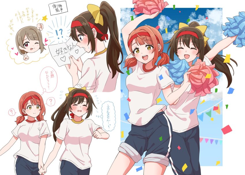 3girls :d ? ^_^ black_pants blue_eyes blue_sky borrowing_race bow breasts brown_hair cheering closed_eyes closed_mouth cloud colored_speech_bubble commentary_request confetti day embarrassed flying_sweatdrops gym_shirt gym_uniform hair_bow headband highres holding_hands long_hair looking_at_viewer love_live! love_live!_nijigasaki_high_school_idol_club low_twintails medium_breasts medium_hair midriff_peek multiple_girls multiple_views nakasu_kasumi open_mouth osaka_shizuku pants pants_rolled_up pink_eyes pom_pom_(cheerleading) ponytail red_headband shirt short_sleeves short_twintails sidelocks sky smile speech_bubble split_mouth spoken_question_mark sports_festival string_of_flags taiyakippassion thought_bubble track_pants translation_request twintails uehara_ayumu yellow_bow yellow_eyes yuri