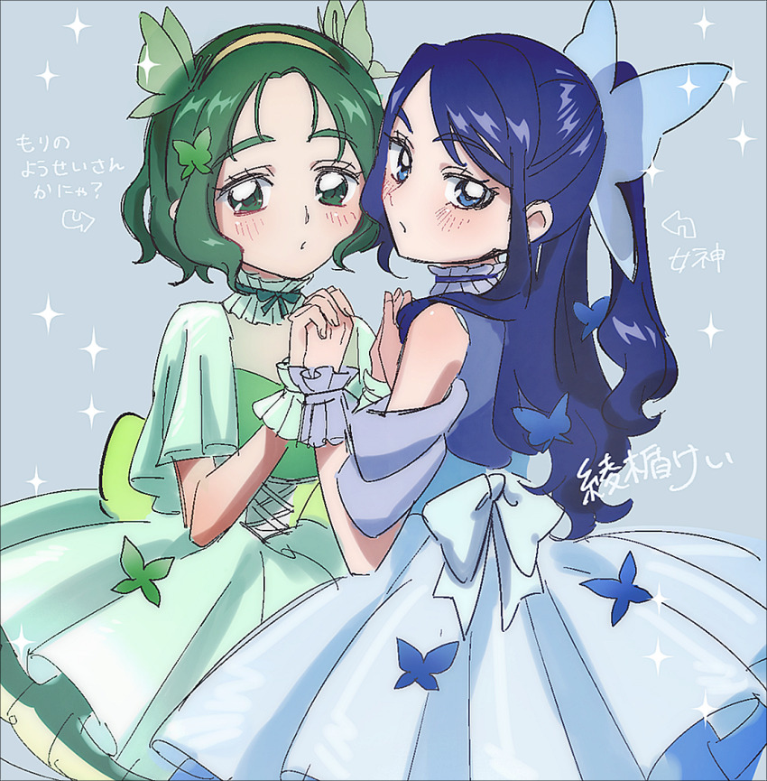 2girls :o akimoto_komachi blue_dress blue_eyes blue_hair blush bow butterfly_hair_ornament detached_sleeves dress frilled_wrist_cuffs frills green_dress green_eyes green_hair hair_ornament holding_hands kei_(wa_shoi) long_hair looking_at_viewer minazuki_karen multiple_girls official_alternate_costume precure short_hair sparkle thick_eyebrows tiara translation_request visible_ears wrist_cuffs yes!_precure_5 yes!_precure_5_gogo!