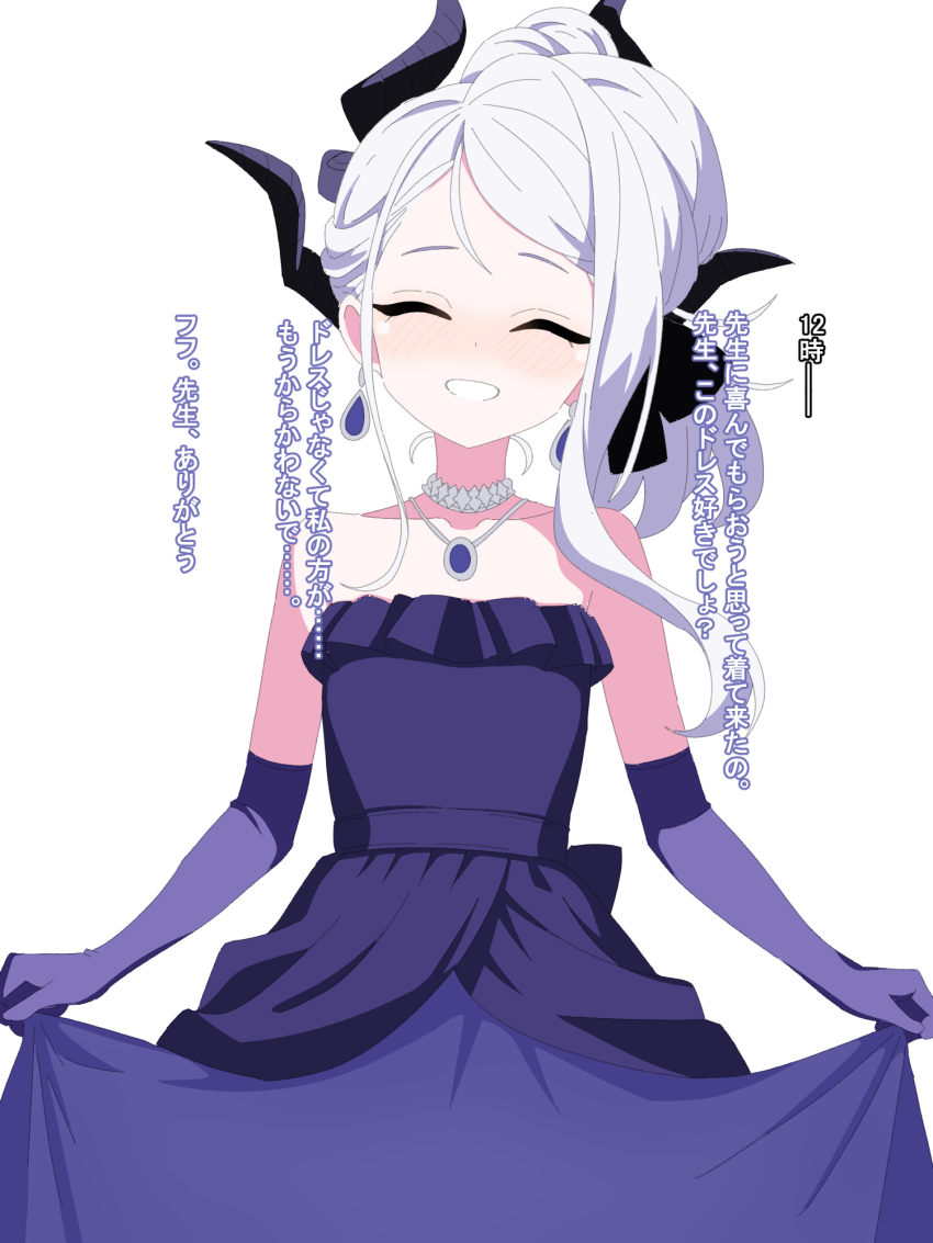 blue_archive clothes_lift demon_girl demon_horns dress earrings flat_chest gloves highres hina_(blue_archive) hina_(dress)_(blue_archive) horns jewelry knknkn_5 lifting_own_clothes long_hair looking_at_viewer necklace pendant purple_dress purple_eyes purple_gloves shirt_lift simple_background smile standing translation_request white_background white_hair