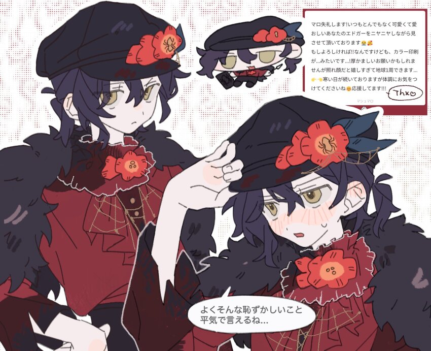 1boy adjusting_clothes adjusting_headwear androgynous bishounen black_hair edgar_valden edgar_valden_(multicolor_printing) flat_cap flower frilled_shirt_collar frills fur-trimmed_shirt fur_trim hair_between_eyes hat hat_flower highres identity_v jitome looking_at_viewer male_focus multiple_views official_alternate_costume open_mouth ponytail red_flower red_shirt shirt short_ponytail sidelocks small_sweatdrop speech_bubble spider_hair_ornament striped_blusqh translation_request trapped u0el_t wavy_hair yellow_eyes
