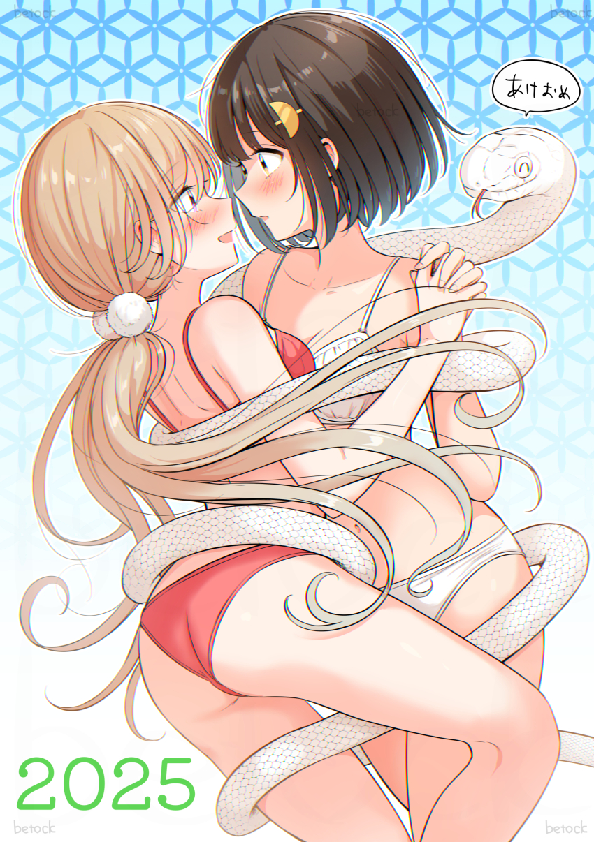 2025 2girls absurdres akeome azuma_kanon betock black_hair blush bra breasts brown_eyes brown_hair commentary_request eye_contact happy_new_year highres holding_hands horiguchi_anri interlocked_fingers ironna_onnanoko_to_kiss_wo_shiteitara_yuri_kiss_ni_mezamete_shimaimashita long_hair looking_at_another medium_breasts multiple_girls new_year open_mouth panties purple_eyes red_bra red_panties short_hair snake translation_request underwear underwear_only white_bra white_panties yuri