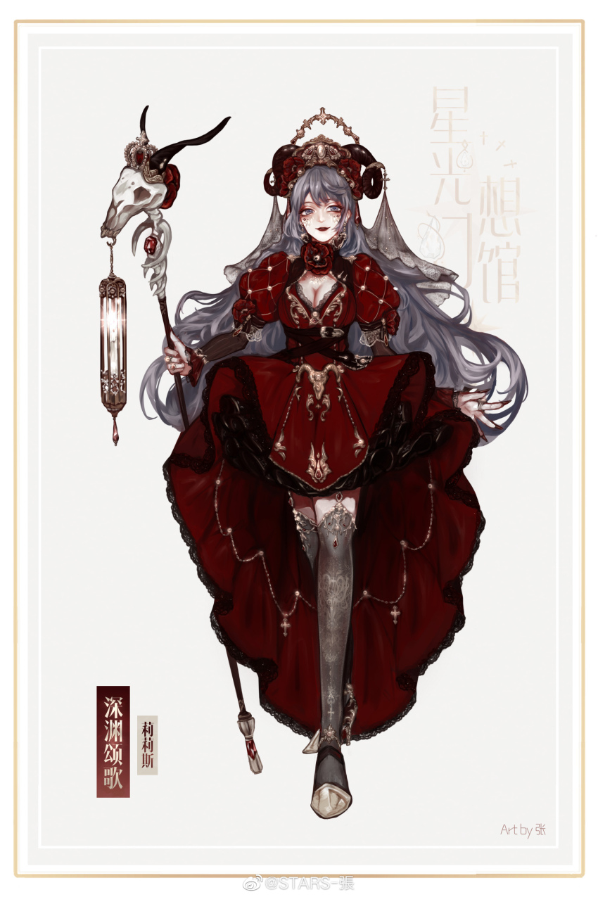 1girl absurdres animal_skull artist_name belt black_belt black_horns black_sleeves border breasts character_name chest_belt chinese_text cleavage cleavage_cutout clothing_cutout crossed_belts crown dress eyelashes facial_tattoo fake_horns flower flower_tattoo frilled_dress frills full_body goat_horns gold_crown gold_ring grey_background grey_thighhighs grey_veil hair_flower hair_ornament halo halo_behind_head happy high_heels highres holding holding_staff horns jewelry lace lace-trimmed_dress lace-trimmed_sleeves lace-trimmed_veil lace_trim lantern layered_sleeves lilith_(shining_nikki) lipstick long_dress long_hair long_sleeves makeup multiple_belts multiple_rings nail_polish neck_flower nikki_(series) original parted_lips petticoat poppy_(flower) purple_eyes purple_hair red_dress red_flower red_lips red_nails ring shining_nikki shoes short_over_long_sleeves short_sleeves smile solo staff standing stars_zhangzhang stiletto_heels tattoo teeth thighhighs translation_request veil vertical-striped_sleeves very_long_hair watermark wavy_hair weibo_watermark white_border yellow_shoes