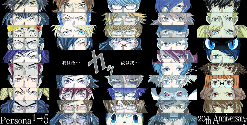 akechi_gorou amada_ken amagi_yukiko amamiya_ren amano_maya animal_nose anniversary aqua_hair aragaki_shinjirou ayase_yuka bandaid bandaid_on_face bandaid_on_forehead baofu baseball_cap beanie black-framed_eyewear black_background black_hair black_hat blonde_hair blue-tinted_eyewear blue_eyes blue_hair blue_hat blunt_bangs brown_eyes brown_hair close-up copyright_name dog earrings everyone eye_focus facial_mark floating_hair green-framed_eyewear grey_hair hair_over_one_eye half-closed_eyes hanamura_yousuke hat highres inaba_masao iori_junpei jewelry kido_reiji kirijou_mitsuru kirishima_eriko kitagawa_yuusuke koromaru_(persona) kujikawa_rise kuma_(persona_4) kurosu_jun lisa_silverman long_hair mark_under_both_eyes mayuzumi_yukino mishina_eikichi morgana_(persona_5) nanjou_kei narukami_yu niijima_makoto okumura_haru orange-framed_eyewear parody parted_bangs persona persona_1 persona_2 persona_2_batsu persona_2_tsumi persona_3 persona_4 persona_5 persona_eyes pink-framed_eyewear purple_eyes purple_hair ranf rectangular_eyewear red-tinted_eyewear red_eyes red_hair round_eyewear ruratto sakamoto_ryuuji sakura_futaba sanada_akihiko satonaka_chie scar scar_on_face scar_on_forehead serizawa_ulala shirogane_naoto short_hair simple_background single_earring sonomura_maki sound_effects style_parody sunglasses suou_katsuya suou_tatsuya takamaki_anne takeba_yukari tatsumi_kanji tinted_eyewear toudou_naoya translation_request twintails uesugi_hidehiko v-shaped_eyebrows v-shaped_eyes white-framed_eyewear yamagishi_fuuka yellow-framed_eyewear yellow_hat yuuki_makoto_(persona_3)
