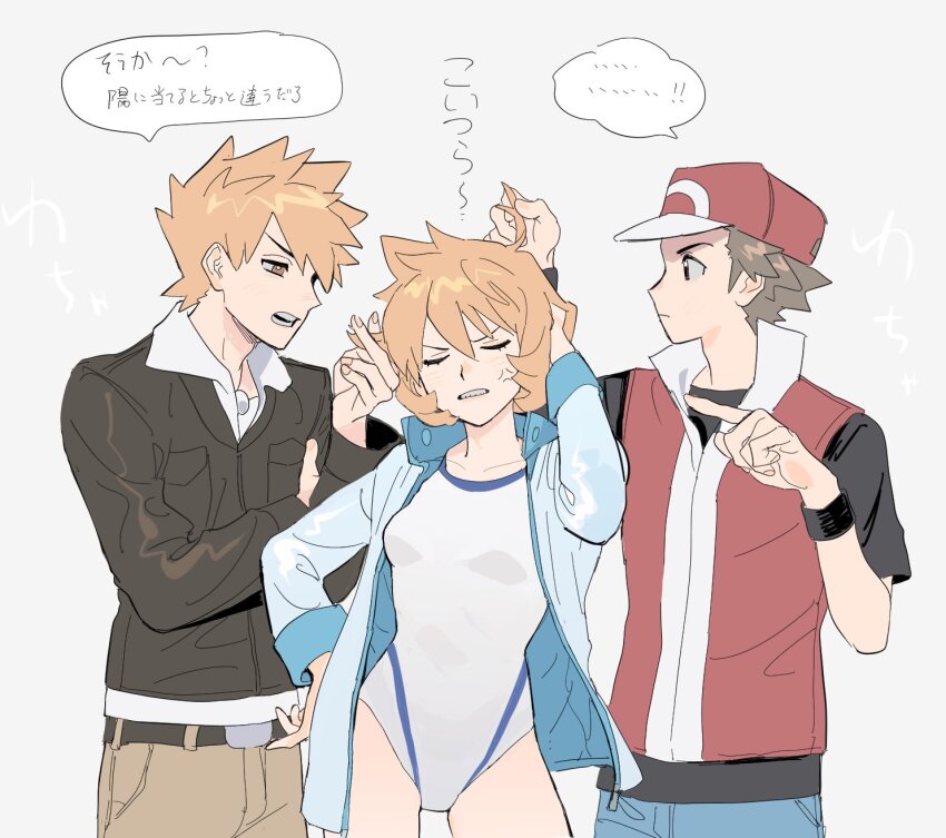 1girl 2boys anger_vein baseball_cap belt black_jacket black_shirt blonde_hair blue_oak brown_eyes brown_hair brown_pants closed_eyes closed_mouth competition_swimsuit eyelashes grey_background hand_on_own_hip hat highres jacket long_sleeves misty_(pokemon) miyage_no_nukegara multiple_boys nintendo one-piece_swimsuit open_clothes open_jacket open_mouth orange_hair pants pointing pokemon pokemon_frlg pokemon_hgss red_(pokemon) ruffling_hair shirt short_hair short_sleeves smile speech_bubble spiked_hair swimsuit teeth white_one-piece_swimsuit white_shirt wristband