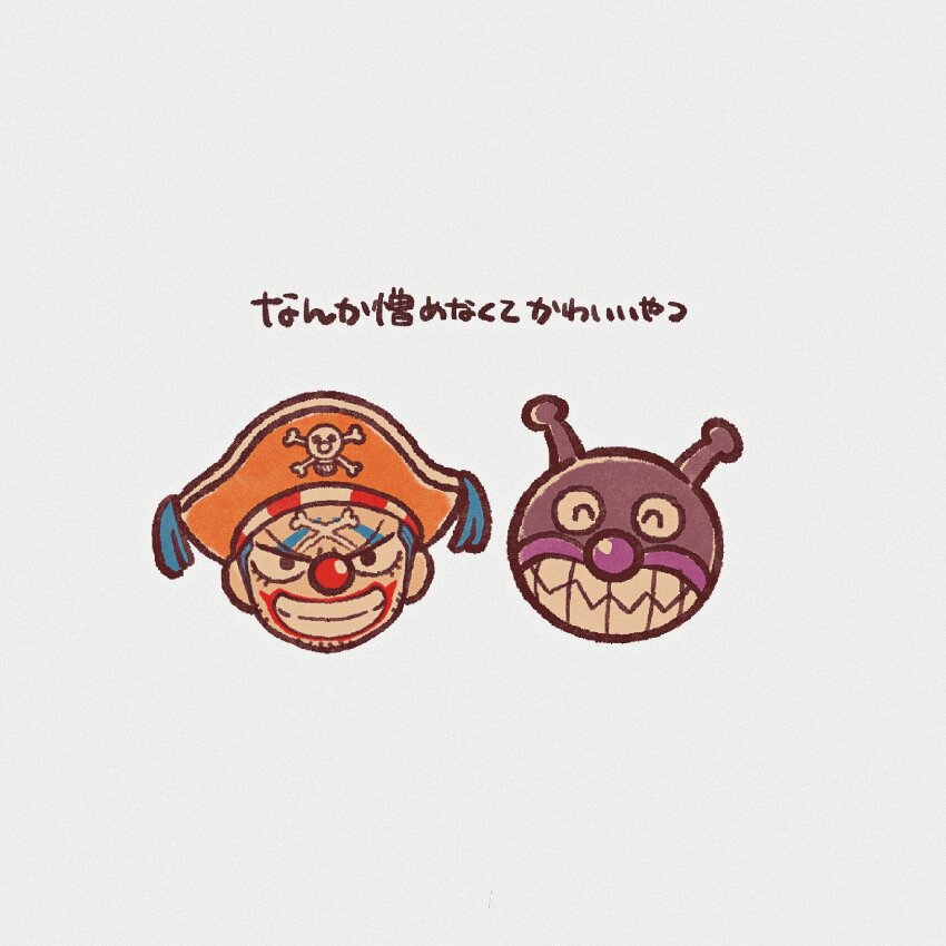 1boy anpanman baikinman blue_hair buggy_the_clown character_request chibi clown_nose cropped_head facial_tattoo grin hat highres looking_at_viewer male_focus one_piece pirate pirate_hat red_nose sanpaku short_hair smile straight-on tattoo tonta_(tonta1231) translation_request