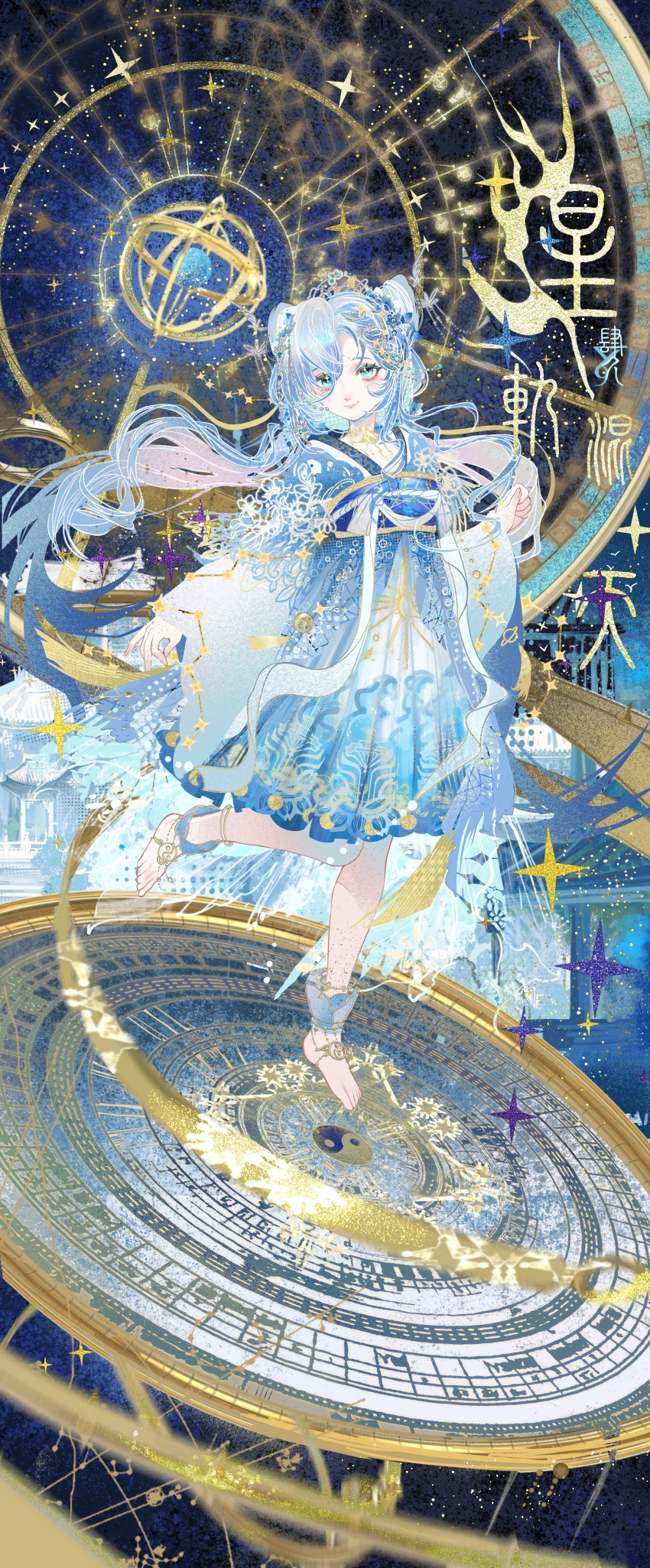 37_(reverse:1999) absurdres alternate_costume anklet armillary_sphere barefoot blue_background blue_eyes blue_hanfu chinese_clothes constellation double_bun hair_between_eyes hair_bun hand_up hanfu highres jewelry long_hair low_twintails luopan qixiong_ruqun reverse:1999 seal_script sijiu_49 smile sparkle standing standing_on_one_leg twintails very_long_hair wide_sleeves yin_yang