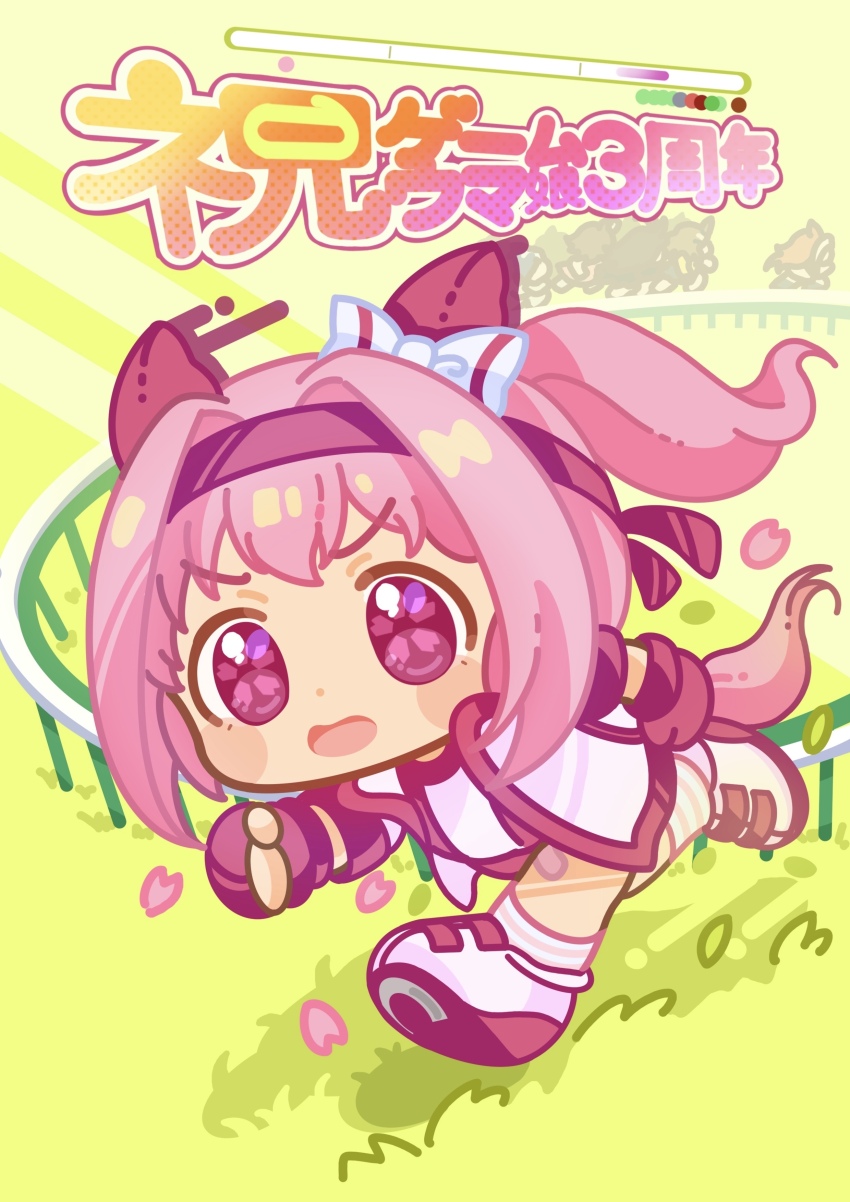 6+girls absurdres animal_ears bow buruma character_request chibi commentary_request ear_bow fingerless_gloves flower-shaped_pupils gameplay_mechanics gloves gym_shirt gym_uniform hair_intakes hairband haru_urara_(umamusume) highres horse_ears horse_girl horse_tail jacket moko39_takasora multiple_girls open_clothes open_jacket open_mouth petals pink_hair ponytail purple_eyes purple_hairband red_buruma red_gloves running shirt shoe_soles shoes socks solo_focus striped_clothes striped_socks symbol-shaped_pupils symboli_rudolf_(umamusume) tail translation_request umamusume white_bow white_jacket white_shirt white_shoes