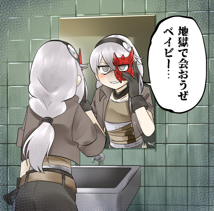 1girl astellar_of_the_white_forest bathroom black_pants chuunibyou commentary diabellstar_the_black_witch duel_monster grey_eyes grey_hair grey_jacket hairband half_mask highres jacket like_the_diabell looking_at_mirror low_ponytail mask mirror pants ponytail reflection sarashi sawan_cutman sink smug solo translated yu-gi-oh!