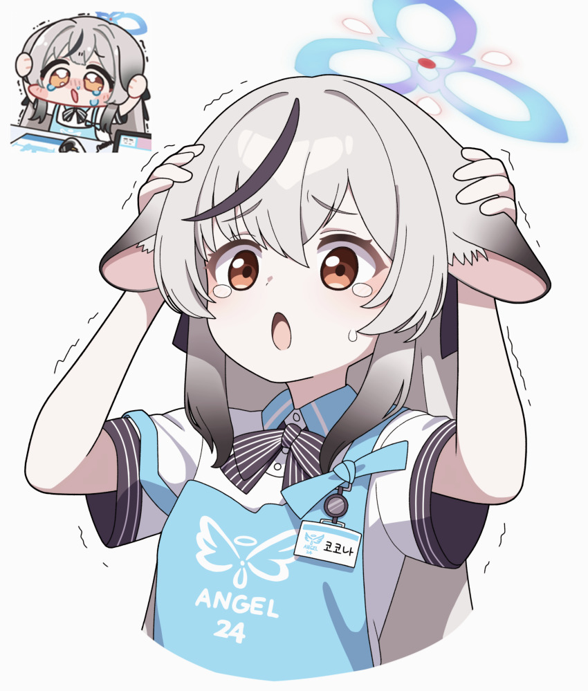 1girl absurdres alternate_costume angel&#039;s_24_uniform_(blue_archive) animal_ear_fluff animal_ears apron black_bow black_bowtie black_hair blue_apron blue_archive blue_halo bow bowtie collared_shirt cropped_torso english_text gradient_hair grey_hair halo hands_on_own_head highres kokona_(blue_archive) korean_text long_hair multicolored_hair name_tag open_mouth orange_eyes raised_eyebrows reference_inset shirt short_sleeves simple_background solo strap_slip streaked_hair striped_bow striped_bowtie striped_clothes tearing_up tears trembling vector_(dmlddmld00) white_background white_shirt