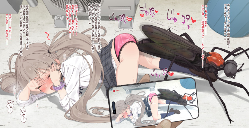 1girl all_fours ass-to-ass_penetration bestiality black_shoes black_skirt blue_socks bug cellphone closed_eyes clothing_aside commentary_request grey_hair hakozaki_serika highres holding holding_phone idolmaster idolmaster_million_live! long_hair long_sleeves miniskirt neku_oneneko open_mouth paid_reward_available panties panties_aside phone pink_panties plaid_clothes plaid_skirt purple_scrunchie recording scrunchie sex_with_insects shirt shoes skirt smartphone socks sound_effects top-down_bottom-up translation_request twintails underwear variant_set wavy_mouth white_shirt wrist_scrunchie