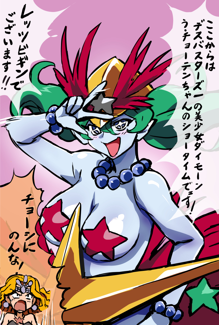 1girl :&lt; :o bishoujo_senshi_sailor_moon bishoujo_senshi_sailor_moon_s blue_eyes blue_skin bracelet breasts bright_pupils brown_hair colored_skin cowboy_shot curvy demon_girl disgust green_hair hand_on_own_hip highres indoors jewelry large_breasts long_hair looking_at_another looking_at_viewer mamesi_(suhk8583) medium_hair mimete_(sailor_moon) motion_lines pasties pink_background pointy_ears red_footwear revealing_clothes shiny_skin simple_background standing star-shaped_pupils star_(symbol) star_pasties symbol-shaped_pupils thighs tiara translation_request twintails uchoten_(sailor_moon) v wavy_hair wide_hips