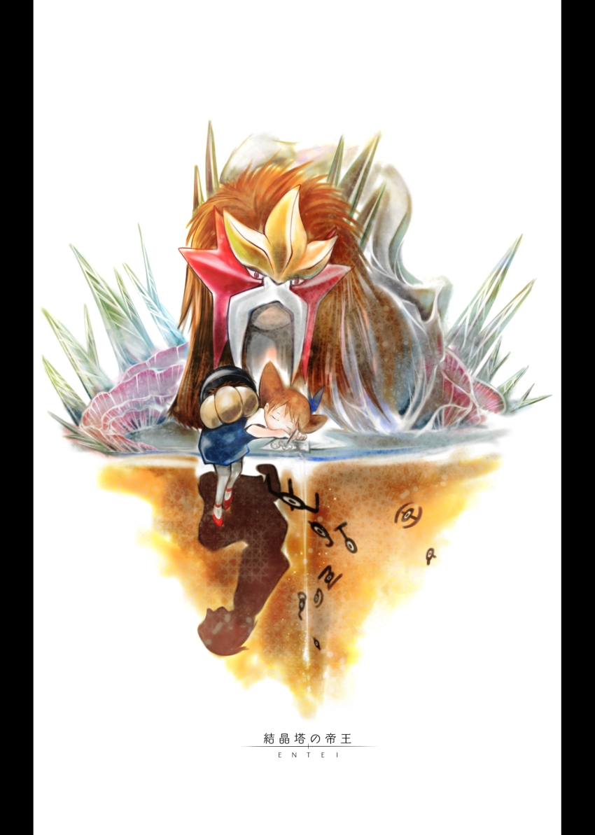 1boy 1girl absurdres blue_dress book brown_hair closed_eyes drawing dress ef_(woseisakuchu) entei gen_2_pokemon hand_on_another&#039;s_back highres legendary_pokemon molly_hale nintendo open_book pantyhose pokemon pokemon_(anime) pokemon_(classic_anime) pokemon_(creature) pokemon_3:_the_movie_-_spell_of_the_unown:_entei red_footwear spencer_hale translation_request unown white_background white_pantyhose