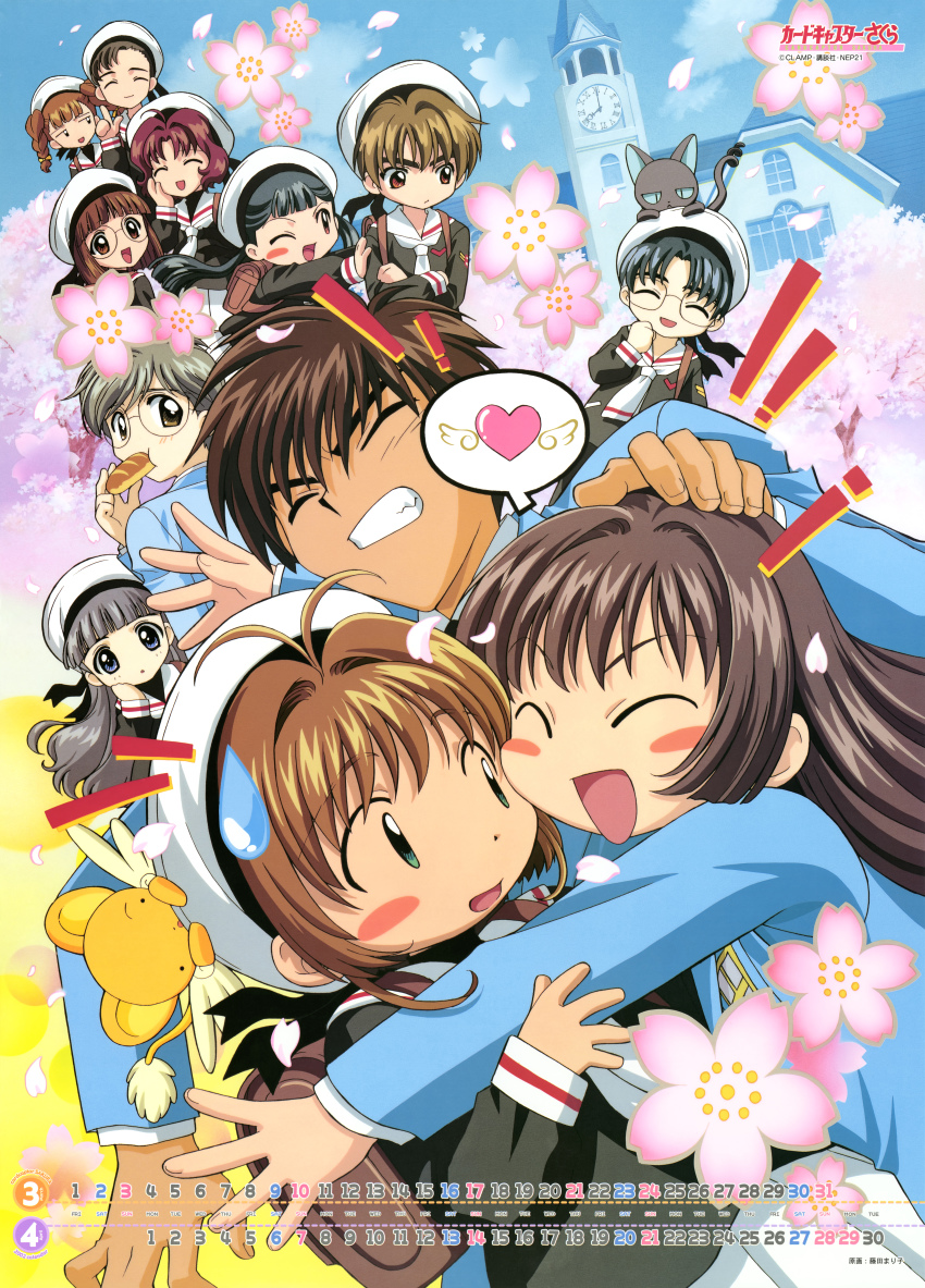 6+boys 6+girls absurdres akizuki_nakuru blush_stickers brother_and_sister brown_hair calendar_(medium) cardcaptor_sakura closed_eyes daidouji_tomoyo everyone glasses green_eyes heart highres hiiragizawa_eriol kero_(cardcaptor_sakura) kinomoto_sakura kinomoto_touya li_meiling li_xiaolang mihara_chiharu multiple_boys multiple_girls open_mouth sasaki_rika school_uniform siblings suppi tomoeda_elementary_school_uniform tsukishiro_yukito yamazaki_takashi yanagisawa_naoko