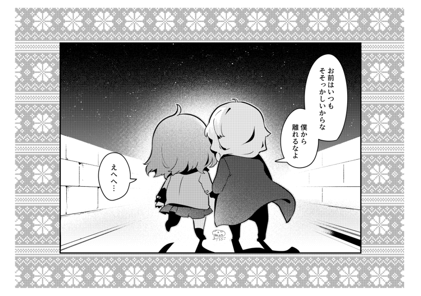 1boy 1girl ahoge asclepius_(fate) brick_wall chibi dated facing_away fate/grand_order fate_(series) from_behind fujimaru_ritsuka_(female) greyscale jacket long_sleeves monochrome night night_sky open_clothes open_jacket pleated_skirt ruri_rarako signature skirt sky socks translation_request walking
