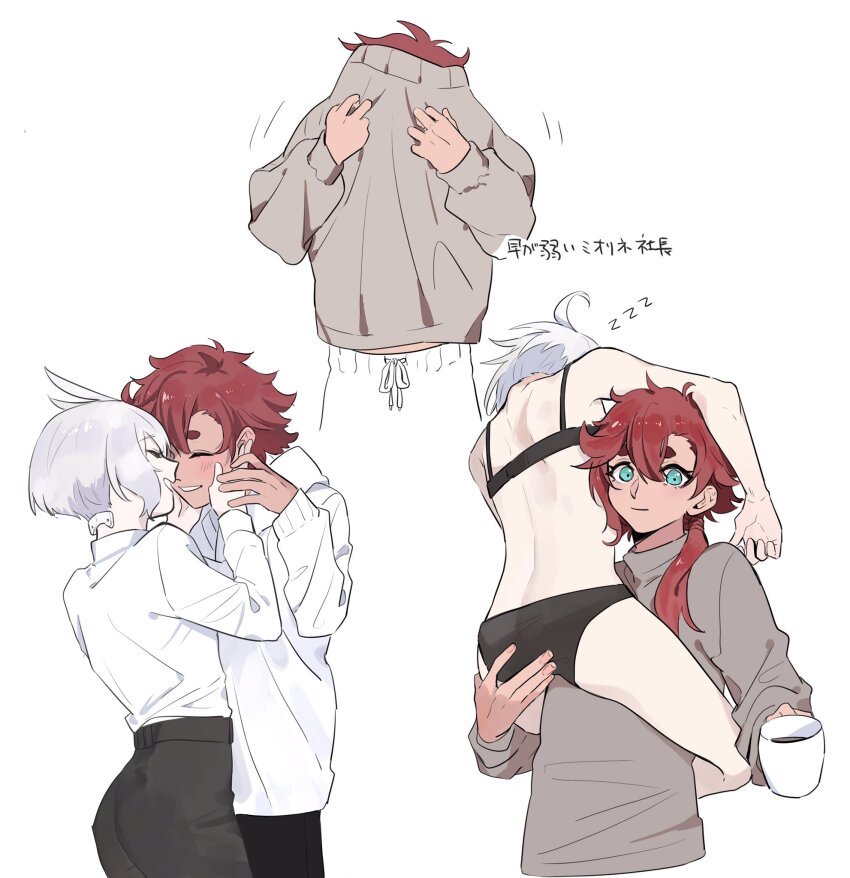 2girls back bra carrying carrying_person closed_eyes coffee_mug cup green_eyes gundam gundam_suisei_no_majo highres knightym22 long_hair miorine_rembran mug multiple_girls official_alternate_hair_length official_alternate_hairstyle panties pants red_hair shirt short_hair simple_background sleeping smile suletta_mercury sweater thick_eyebrows underwear underwear_only white_background white_hair yuri zzz