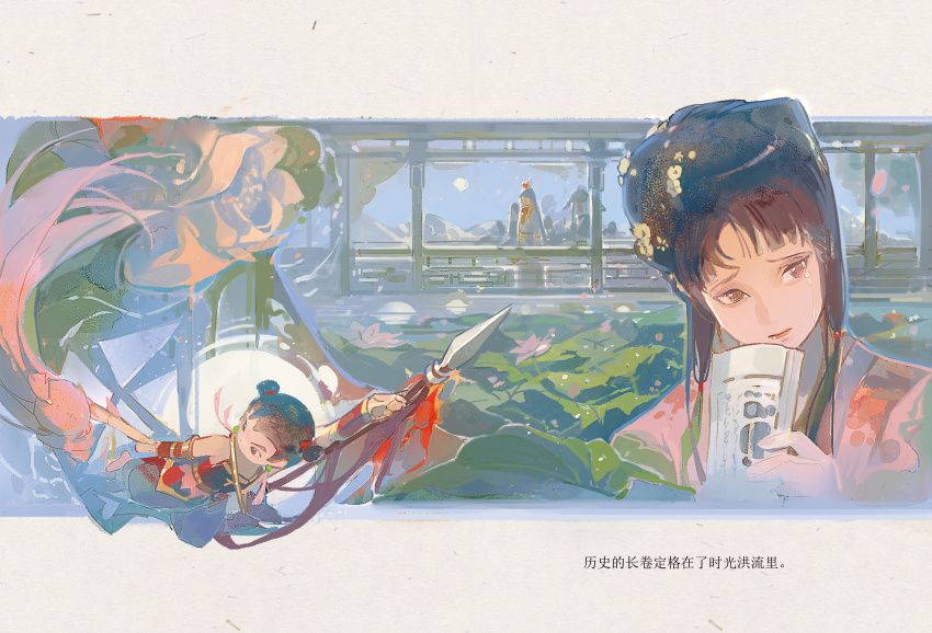 4girls absurdres architecture armlet armor barefoot black_hair black_hat black_veil blue_sky blunt_bangs breastplate brown_eyes brown_hair chinese_clothes chinese_commentary chinese_text circle closed_mouth commentary_request crying crying_with_eyes_open double_bun dress east_asian_architecture fingernails flower full_body hair_bobbles hair_bun hair_ornament hanfu hat highres holding holding_newspaper holding_polearm holding_weapon jewelry letterboxed light_particles lily_pad long_hair looking_at_another lotus mountain multiple_girls newspaper original outside_border pants parted_bangs pink_flower pink_hair pink_hanfu polearm ponytail puffy_pants qiang_(weapon) red_lips red_pants sad sanyang003 short_hair short_ponytail sky smoke spear straight_hair streaming_tears sun tears town translation_request upper_body veil very_long_hair weapon white_dress