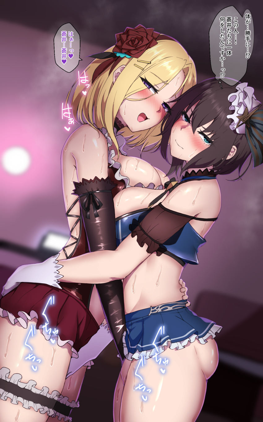 2girls 4tb_(4tera_byte) alternate_costume aoi_erika ass asymmetrical_docking black_gloves black_hair blonde_hair blue_skirt blush breast_press breasts fingering fingering_through_clothes fingering_through_panties flower gloves green_eyes hair_flower hair_ornament heaven_burns_red highres hypnosis indoors large_breasts looking_at_viewer minase_ichigo mind_control multiple_girls red_skirt short_hair skirt thigh_strap through_clothes white_gloves yuri