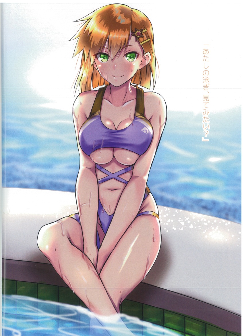 absurdres backlighting beach bikini breasts gen_1_pokemon highres large_breasts misty_(pokemon) nintendo pokemon pokemon_(creature) pokemon_rgby self-upload source_request staryu swimsuit takecha thigh_strap