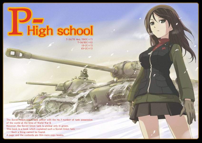 10s 2girls black_skirt blonde_hair blue_eyes brown_eyes brown_hair caterpillar_tracks cowboy_shot english_text engrish_text girls_und_panzer gloves green_jacket helmet jacket katanppp katyusha_(girls_und_panzer) long_sleeves looking_at_viewer military military_uniform military_vehicle miniskirt motor_vehicle multiple_girls nonna_(girls_und_panzer) pleated_skirt ranguage red_shirt shirt short_hair short_jumpsuit skirt sky snow standing swept_bangs t-34 tank tank_helmet turtleneck vehicle vest yoneda_juuni