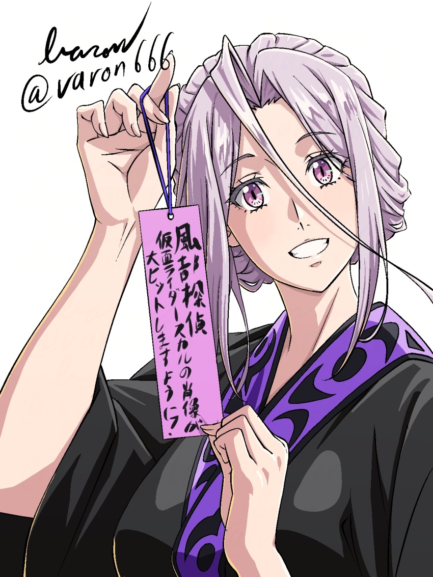 1girl baron_(varon666) fuuto_tantei highres looking_at_viewer purple_eyes purple_hair smile solo teeth tokime_(fuuto_tantei) varon