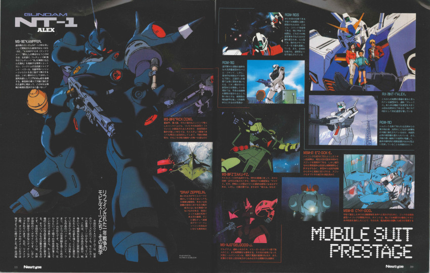 1980s_(style) 1girl 2boys alfred_izuruha anime_screenshot bernard_wiseman christina_mackenzie commentary english_commentary gelgoog gm_(mobile_suit) gm_cold_districts_type gundam gundam_0080 gundam_alex hygogg izubuchi_yutaka kampfer_(mobile_suit) key_visual magazine_scan mecha mobile_suit multiple_boys musai newtype official_art oldschool promotional_art retro_artstyle robot scan science_fiction spacecraft translation_request zaku_ii