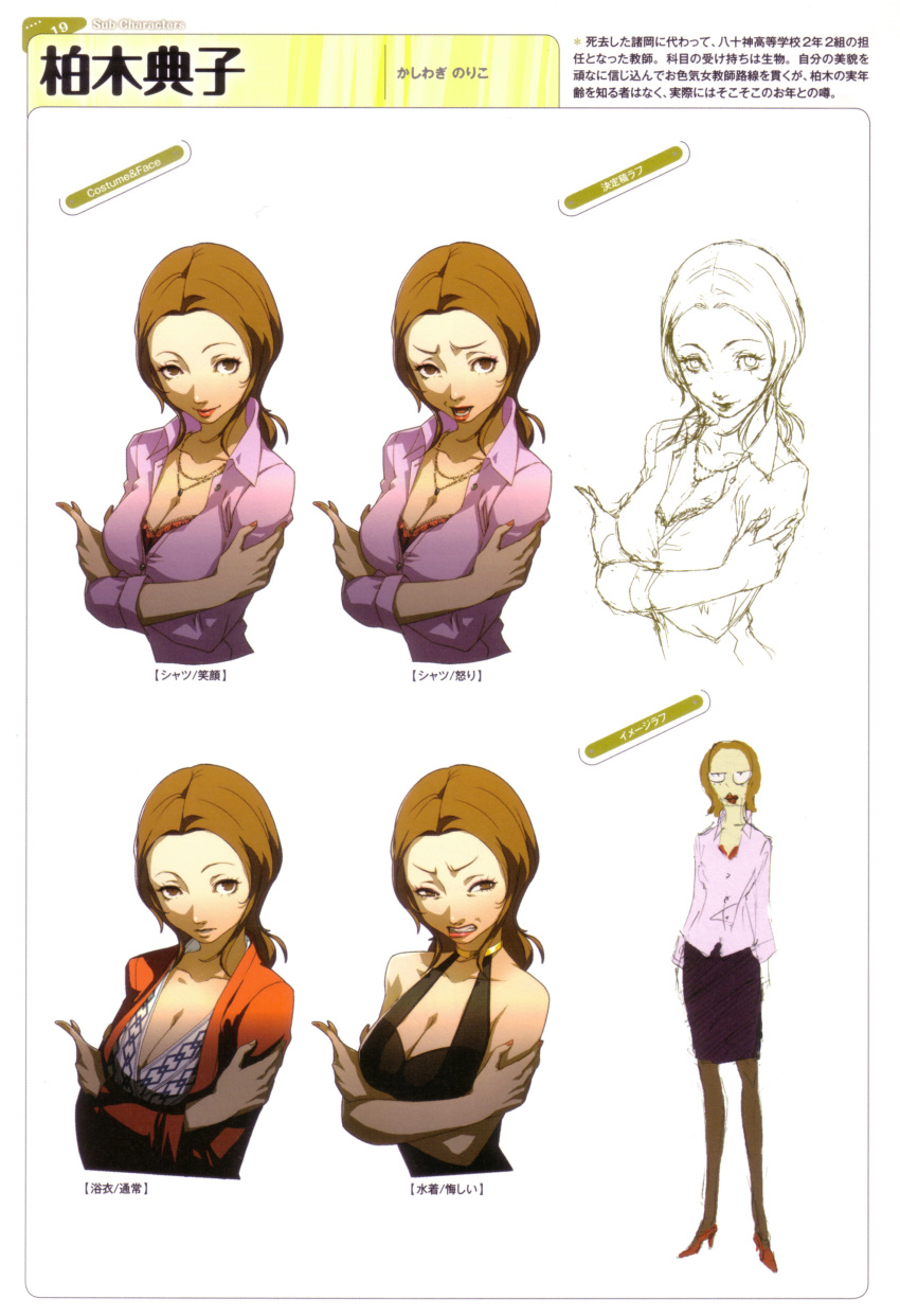 1girl absurdres alternate_costume black_one-piece_swimsuit bra breasts brown_eyes brown_hair cleavage concept_art full_body highres japanese_clothes jewelry kashiwagi_noriko large_breasts lips lipstick looking_at_viewer makeup necklace official_art one-piece_swimsuit persona persona_4 red_lips scan short_hair simple_background sketch swimsuit text_focus translation_request underwear upper_body