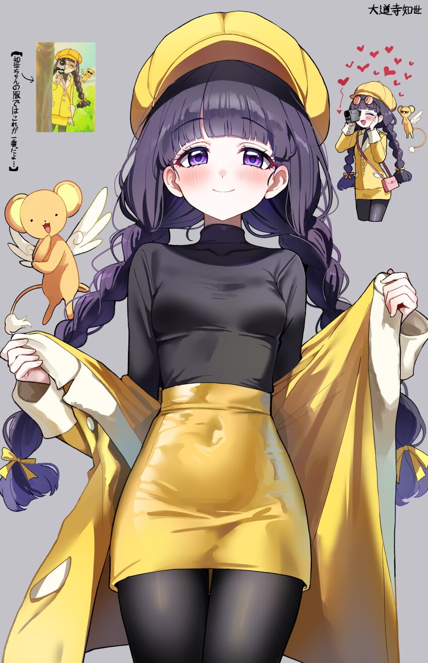 1girl 1other absurdres black_pantyhose black_shirt blunt_bangs blush braid breasts cardcaptor_sakura closed_mouth commentary covered_navel daidouji_tomoyo fur_trim hat high-waist_skirt highres jacket kero_(cardcaptor_sakura) long_hair looking_at_viewer official_alternate_costume pantyhose pencil_skirt purple_eyes purple_hair reference_inset sak_(lemondisk) shirt skin_tight skirt small_breasts smile solo turtleneck turtleneck_shirt twin_braids yellow_hat yellow_jacket yellow_skirt
