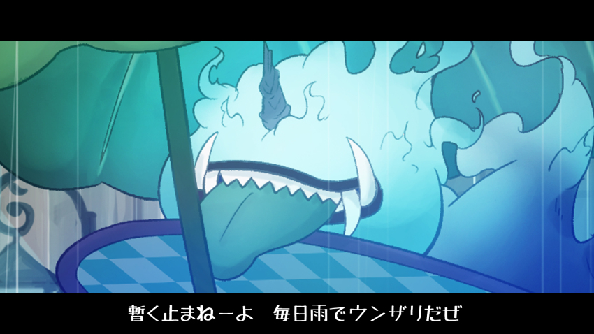 1other commentary_request cropped fangs fangs_out fantasy fire glowing highres horns leaf_umbrella letterboxed monster no_humans original rain sharp_teeth single_horn teeth tongue tongue_out translation_request tusks yurakusai