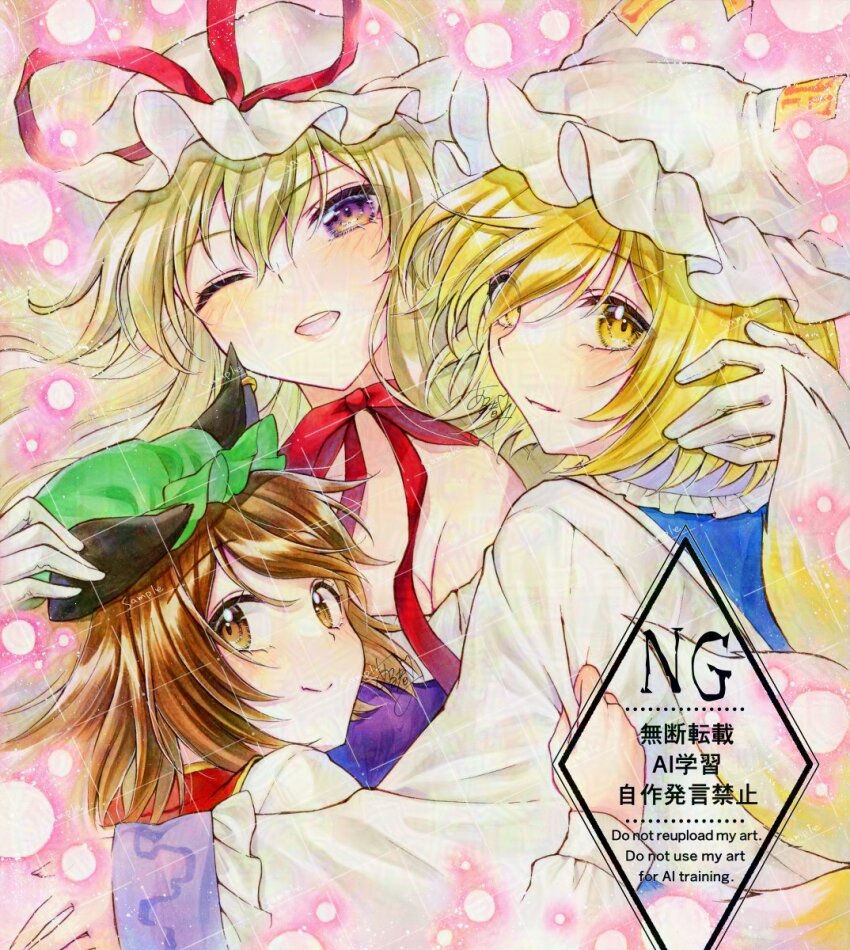 3girls adversarial_noise alto2019 animal_ears blonde_hair blue_tabard blush breasts brown_eyes brown_hair cat_ears cat_girl chen choker cleavage dress fox_girl fox_tail frills hair_between_eyes hat highres hug long_hair looking_at_viewer medium_hair mob_cap multiple_girls multiple_tails one_eye_closed purple_dress purple_eyes red_vest ribbon_choker shirt smile tabard tail touhou traditional_media upper_body very_long_hair vest watermark white_dress white_shirt yakumo_ran yakumo_yukari yellow_eyes