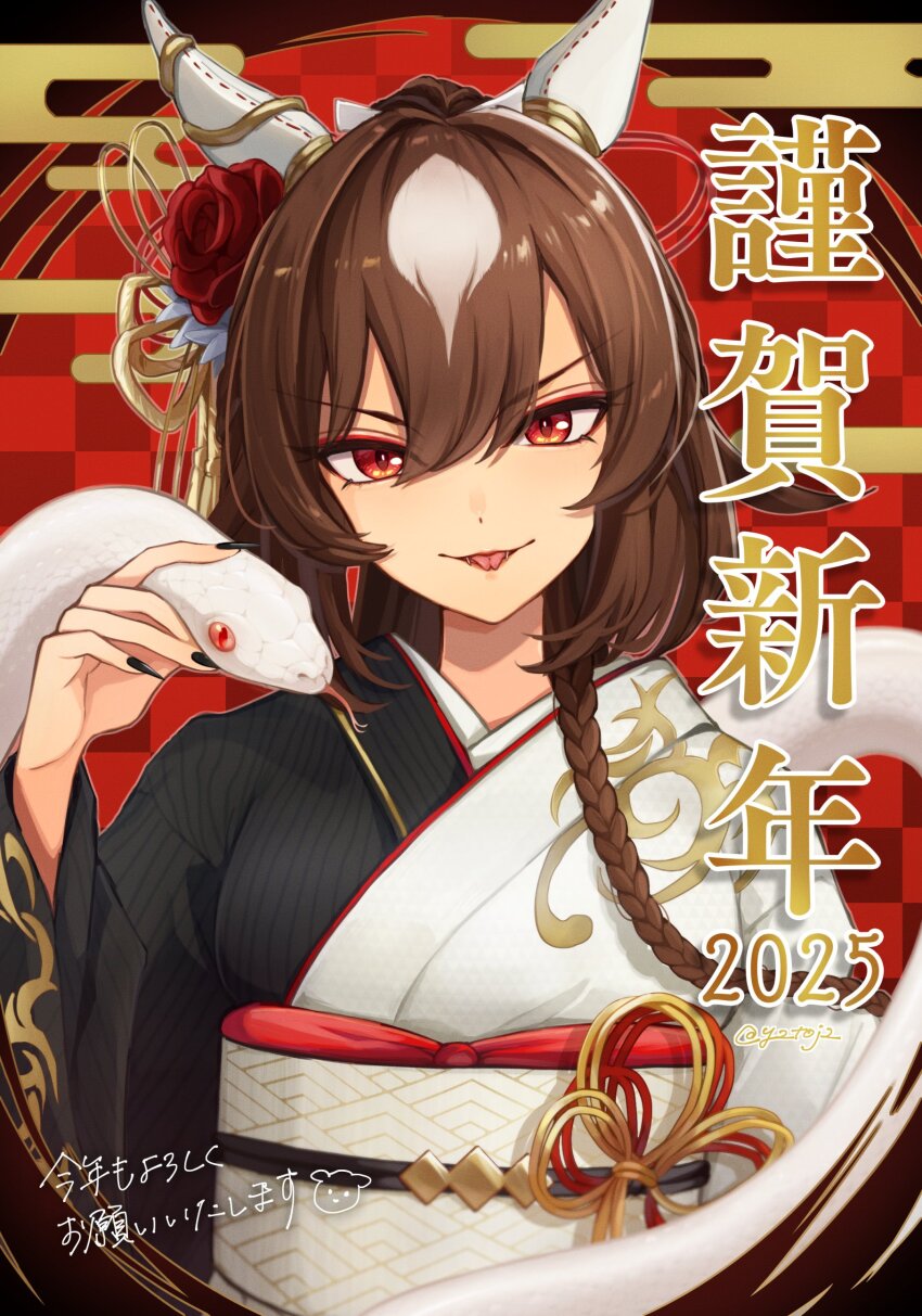 1girl 2025 absurdres alternate_costume animal_ears black_kimono black_nails braid braided_ponytail breasts brown_hair chinese_zodiac ear_covers egasumi fangs flower forked_tongue hair_between_eyes hair_flower hair_ornament hand_up happy_new_year highres horse_ears japanese_clothes kimono long_hair multicolored_kimono new_year obi parted_lips red_eyes sash sirius_symboli_(umamusume) small_breasts smile snake solo toji_(y2toj2) tongue tongue_out translation_request twitter_username umamusume upper_body v-shaped_eyebrows white_kimono year_of_the_snake