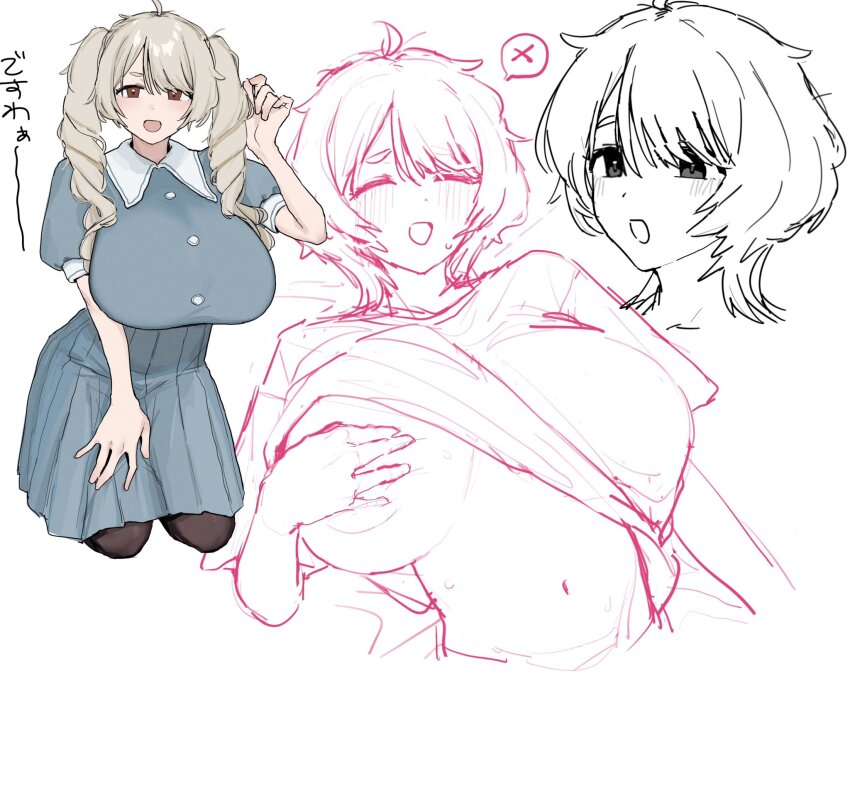1girl :d areola_slip blue_dress blush breasts brown_eyes brown_hair closed_eyes clothes_lift collared_dress contrast_collar dress drill_hair hand_on_own_chest hand_on_own_leg hand_up highres holding holding_own_hair large_breasts looking_at_viewer lying messy_hair multiple_views navel one_breast_out open_mouth original partially_colored pink_theme pleated_dress puffy_short_sleeves puffy_sleeves shirt shirt_lift short_sleeves simple_background small_sweatdrop smile spoken_x stomach t-shirt toome touko_(toome) twin_drills white_background wolf_cut