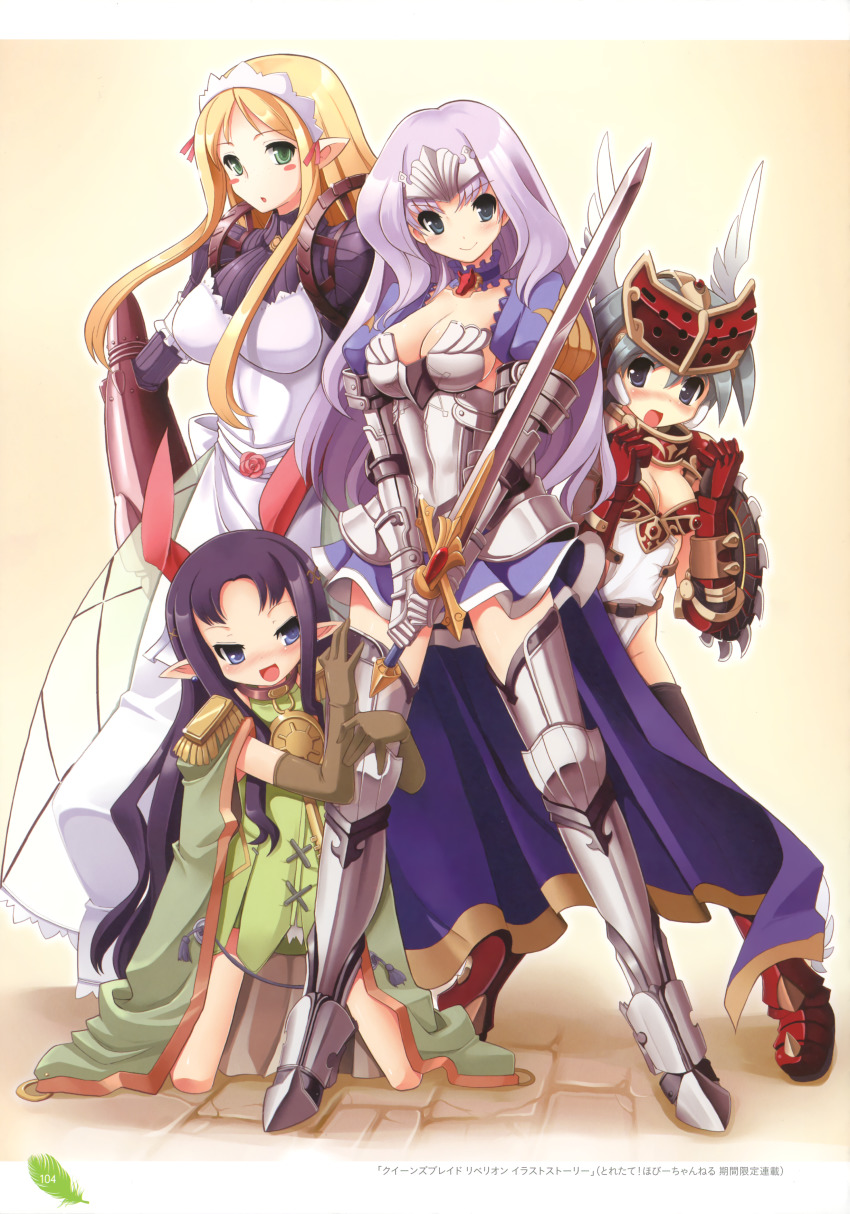 4girls absurdres annelotte annelotte_(princess_knight) annelotte_(queen&#039;s_blade) apron aqua_hair armor armored_dress belt bikini_armor black_hair black_legwear blonde_hair blue_dress blue_eyes blue_hair blush blush_stickers boots breasts cape choker cleavage closed_mouth collar dress elf forehead_protector frills gauntlets greaves green_dress green_eyes helmet highres knight_princess_annelotte large_breasts leotard light_purple_hair long_hair maid maid_headdress mirim multiple_girls open_mouth pauldrons pointy_ears purple_hair queen&#039;s_blade queen&#039;s_blade_rebellion shield shoulder_armor sidelocks skirt sword thigh_boots thighhighs thighs tsurugi_hagane vante weapon white_dress white_leotard winged_helmet wings yuit_(queen&#039;s_blade)
