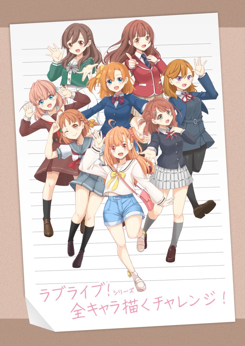 6+girls :d \||/ ahoge alt_text aqua_eyes arm_up arms_up black_socks blazer blue_eyes blue_jacket blue_necktie blue_shorts blue_skirt border bow bow_legwear bowtie braid breasts brown_border brown_dress brown_eyes brown_hair bun_with_braided_base collared_shirt commentary_request diagonal-striped_bow diagonal-striped_bowtie diagonal-striped_clothes diagonal-striped_necktie double_\||/ dress dress_shirt green_eyes grey_bow grey_bowtie grey_dress grey_sailor_collar grey_skirt grey_socks hair_bow hair_bun hair_ornament hair_scrunchie hand_on_own_chest hand_up hasu_no_sora_school_uniform highres hinoshita_kaho ikizulive!_love_live!_bluebird jacket kneehighs kosaka_honoka link!_like!_love_live! loafers long_hair long_sleeves love_live! love_live!_nijigasaki_high_school_idol_club love_live!_school_idol_musical love_live!_school_idol_project love_live!_sunshine!! love_live!_superstar!! matsurugi_tsukasa medium_breasts medium_dress medium_hair miniskirt multiple_girls neck_ribbon neckerchief necktie nijigasaki_school_uniform one_side_up open_mouth orange_eyes orange_hair otonokizaka_school_uniform outstretched_arms pink_eyes pink_scrunchie plaid_bow plaid_bowtie plaid_clothes plaid_skirt pleated_dress pleated_skirt pointing pointing_at_viewer purple_eyes rabbit_hair_ornament red_bow red_bowtie red_jacket red_neckerchief red_ribbon ribbon sailor_collar sailor_dress sailor_shirt salute school_uniform scrunchie serafuku shibuya_kanon shirt shoes short_dress short_shorts shorts side_braid single_side_bun skirt smile socks striped_clothes takahashi_polka takami_chika takizakura_school_uniform takizawa_anzu trait_connection tsubaki_rurika tsubakisakuhana_school_uniform two-finger_salute two_side_up uehara_ayumu uranohoshi_school_uniform white_dress white_sailor_collar white_shirt white_shoes white_skirt white_socks yellow_bow yellow_bowtie yuigaoka_school_uniform