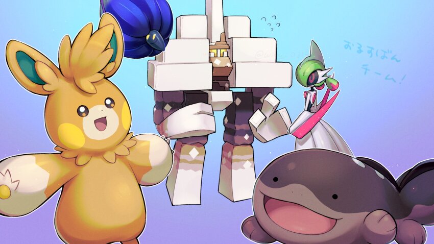 :d black_eyes clodsire commentary_request flying_sweatdrops garganacl glimmora highres iron_valiant multicolored_background nintendo open_mouth pawmot pokemon pokemon_(creature) smile standing tongue translation_request wing_(wing_0319) yellow_eyes