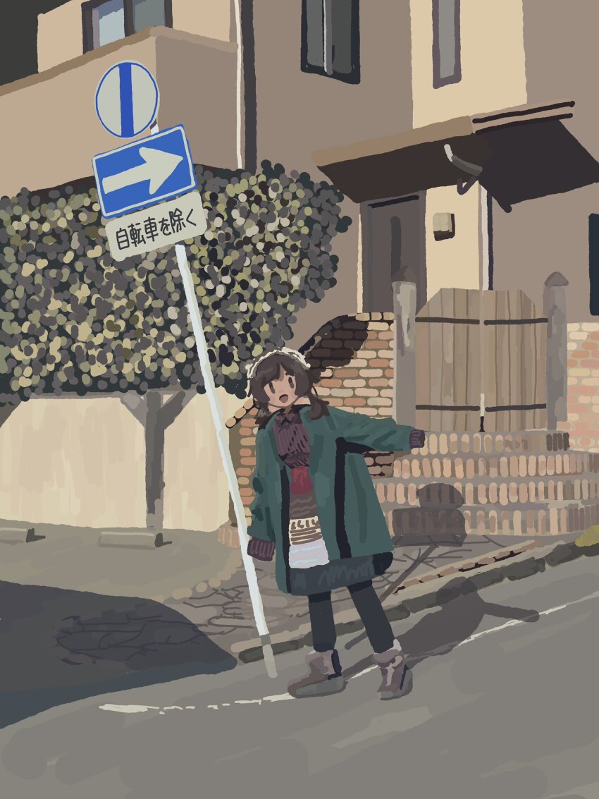 1girl :d black_eyes black_pants blue_coat blush boots brick_wall brown_boots brown_hair coat commentary day drainpipe dutch_angle gate highres house kyora_san long_hair long_sleeves looking_at_viewer low_twintails open_clothes open_coat open_mouth original outdoors outstretched_arm pants purple_sweater ribbed_sweater road road_sign shadow sign sleeves_past_fingers sleeves_past_wrists smile solo street sweater tree twintails wide_shot