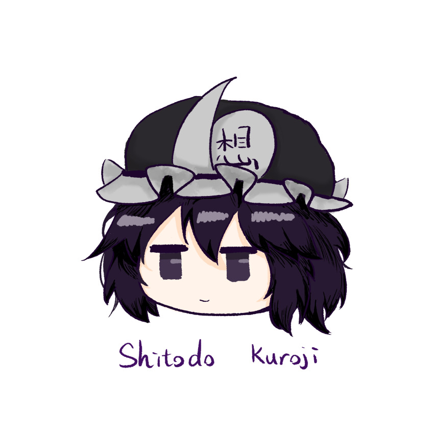 1other androgynous black_hat character_name chinese_commentary chun_lanse_tianran_shengjiang closed_mouth commentary_request frilled_headwear hair_between_eyes hat head_only highres len&#039;en looking_at_viewer mob_cap other_focus purple_eyes purple_hair shitodo_kuroji short_hair simple_background smile solo triangular_headpiece white_background
